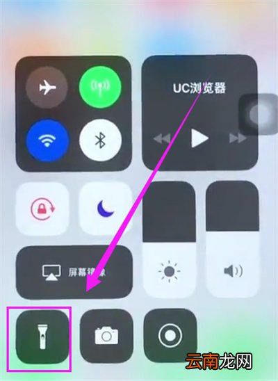 苹果6plus中打开手电筒的步骤方法
