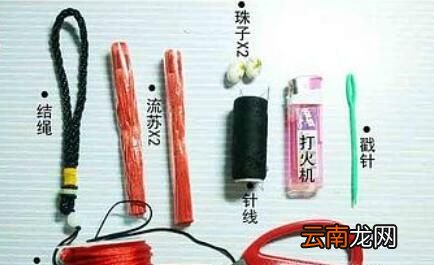 怎样自己缝制开口香荷包