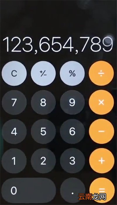 苹果6plus中回删计算器数字的简单步骤