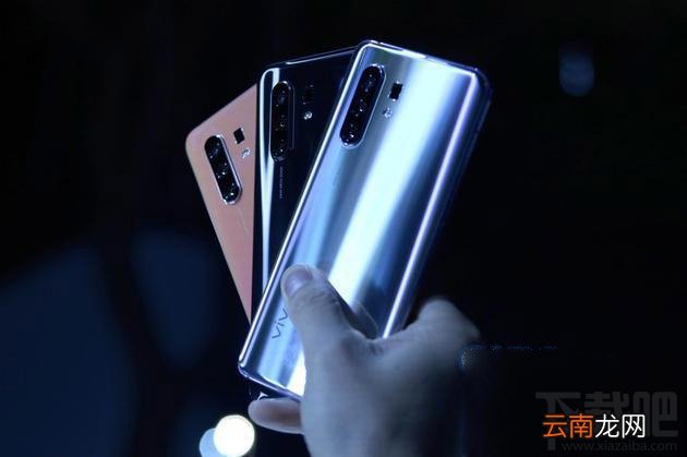 vivox30和x30pro有什么不同？vivox30和x30pro区别评测