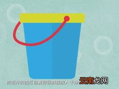 西瓜怎么保存