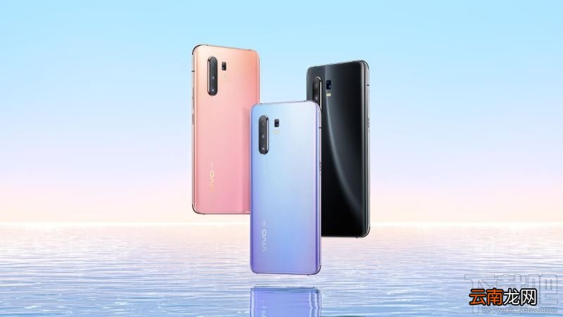 vivox30和vivox30pro的区别在哪?vivo x30和vivo x30pro区别对比分析