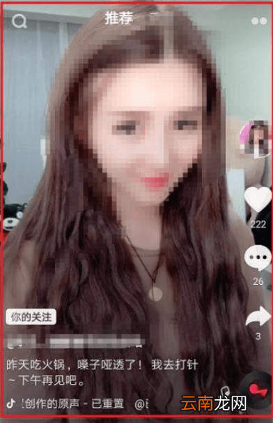 抖音中将无线循环取消具体操作步骤