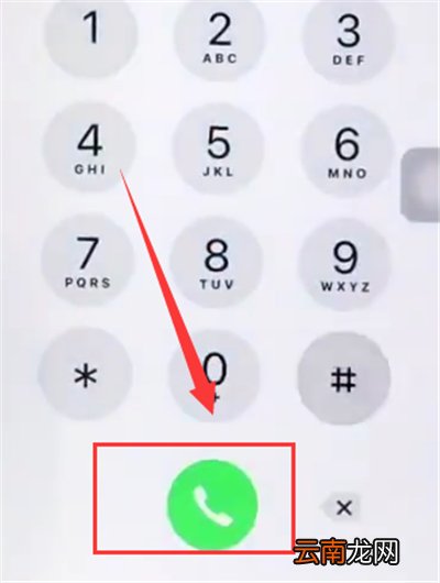苹果6plus中取消呼叫转移的简单步骤