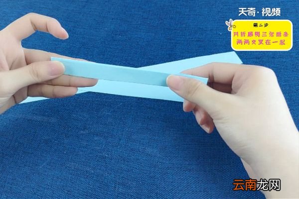 竹蜻蜓怎么折