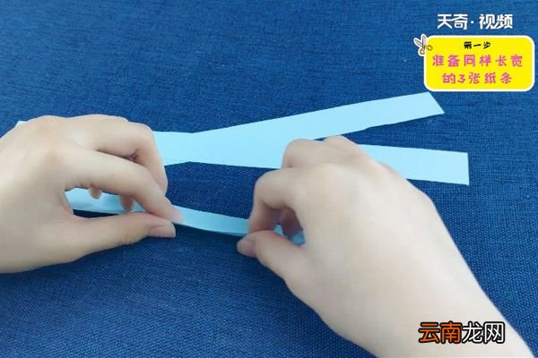 竹蜻蜓怎么折