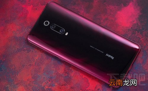 红米K30和K20Pro哪款好？红米K30和K20Pro配置参数对比