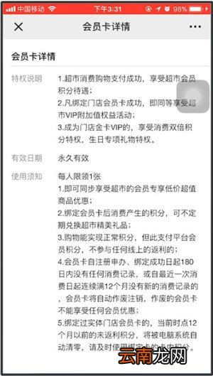 微信中找到卡劵位置具体操作步骤