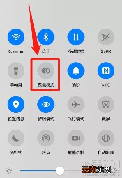 微信的黑暗模式是什么？黑暗模式功能及开启方法介绍