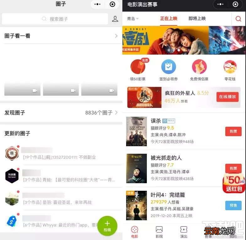 微信的黑暗模式是什么？黑暗模式功能及开启方法介绍
