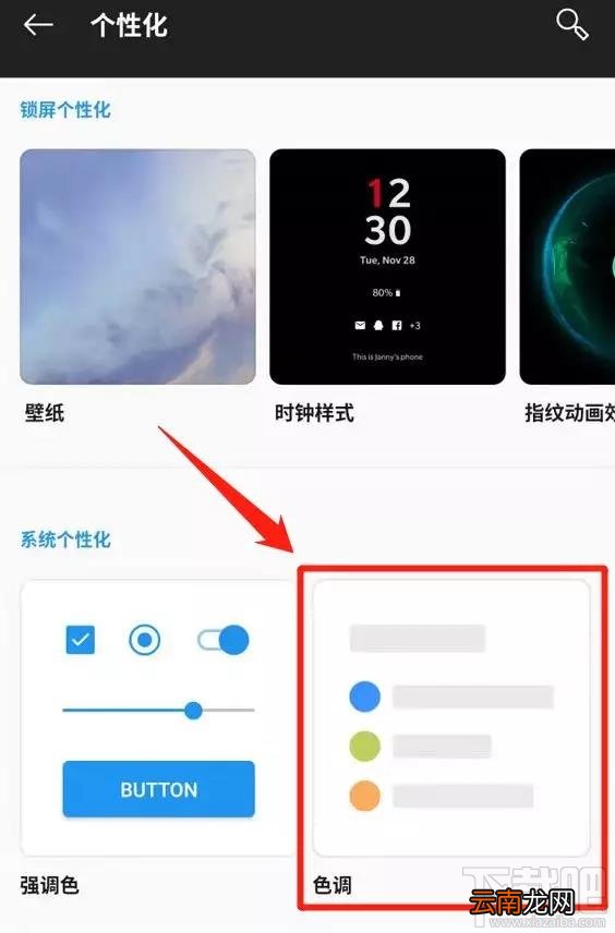 微信的黑暗模式是什么？黑暗模式功能及开启方法介绍