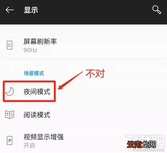 微信的黑暗模式是什么？黑暗模式功能及开启方法介绍