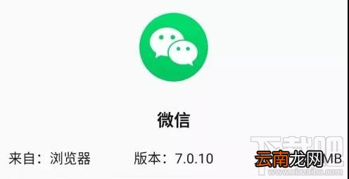 微信的黑暗模式是什么？黑暗模式功能及开启方法介绍