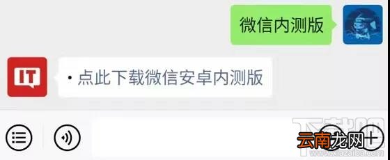 微信的黑暗模式是什么？黑暗模式功能及开启方法介绍