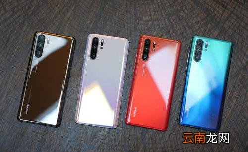 华为p30pro安装Flash插件具体方法介绍