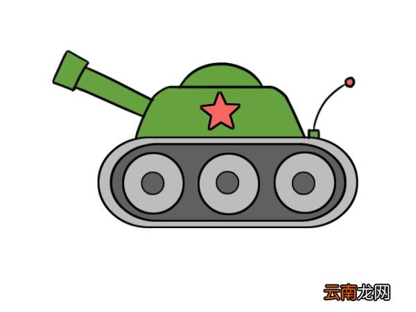 坦克简笔画 零基础学坦克简笔画