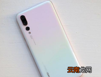 华为p30pro中防误触模式关闭具体操作步骤