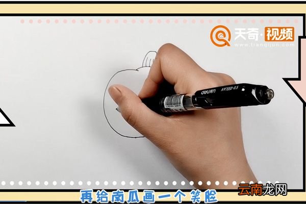 南瓜灯简笔画