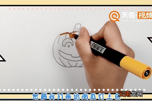 南瓜灯简笔画