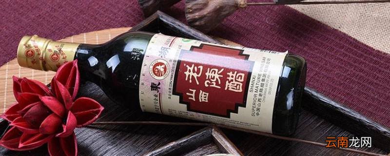 山西老陈醋的特点是什么