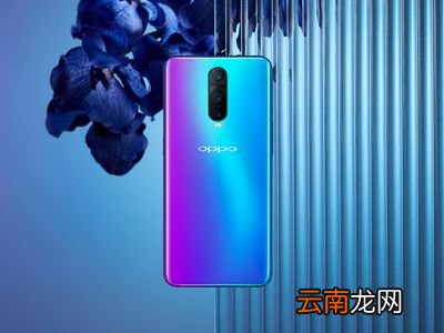 oppo reno中下载安装应用详细步骤