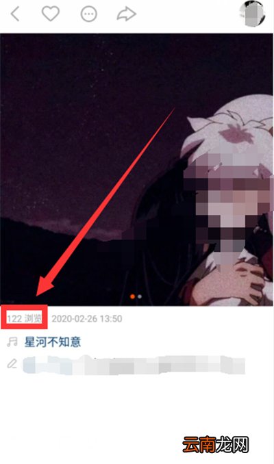 快手怎么看谁浏览了