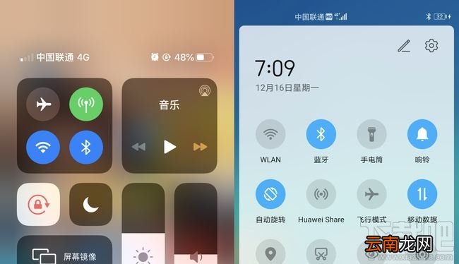 荣耀V30 Pro信号到底怎么样？荣耀V30 Pro和iPhone信号对比哪家强
