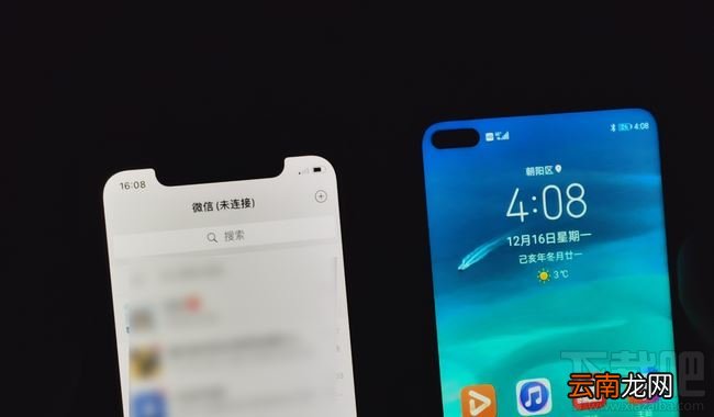 荣耀V30 Pro信号到底怎么样？荣耀V30 Pro和iPhone信号对比哪家强