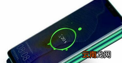 华为p30中将无线反向冲电打开具体操作步骤