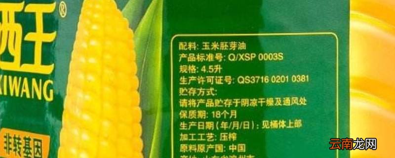 q/xsp0003s是什么油
