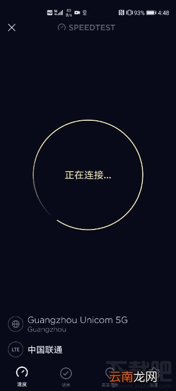 荣耀V30 PRO充电效率怎么样？荣耀V30 PRO充电续航评测