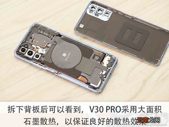 荣耀V30 PRO充电效率怎么样？荣耀V30 PRO充电续航评测
