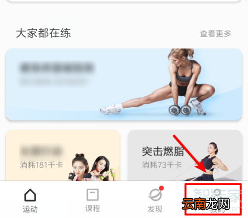 小米手环4怎么重启