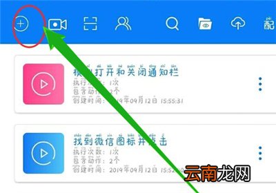 快手极速版怎么自动刷视频
