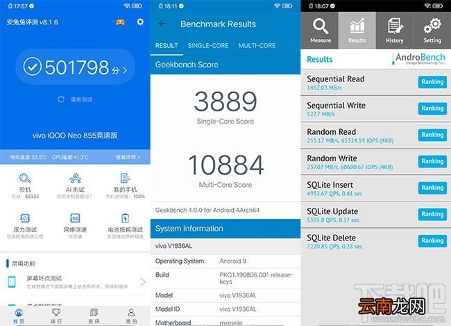 iQOO Neo竞速版玩游戏卡不卡？iQOO Neo 855竞速版游戏性能体验
