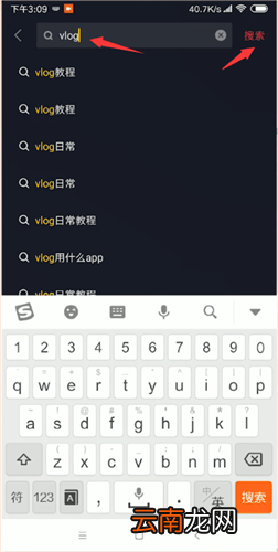 抖音中将一分钟权限打开具体操作步骤