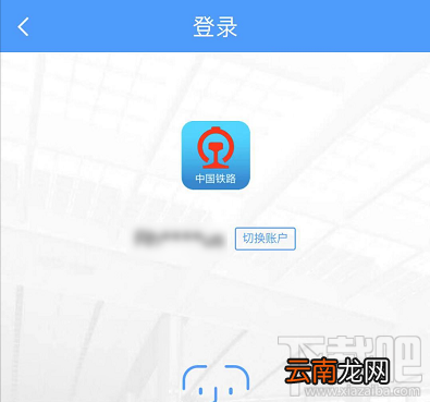12306候补购票怎么看自己排第几？候补购票怎么查看排队人数