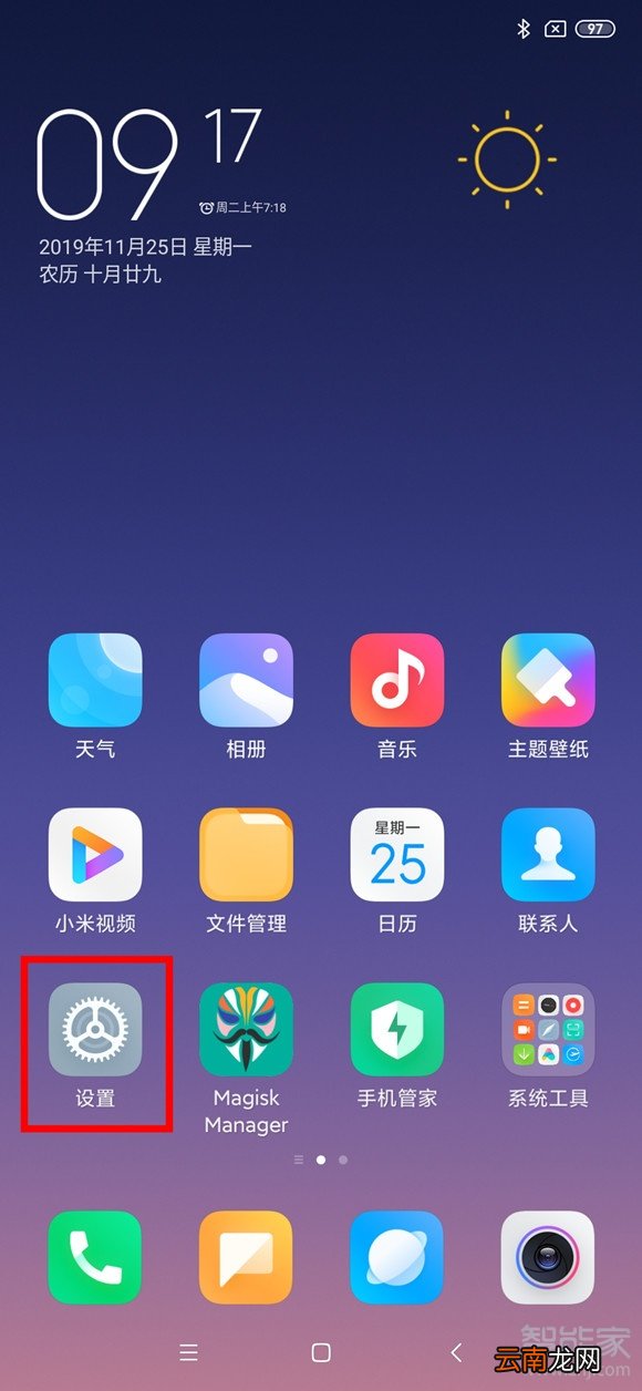 小米CC9背面指示灯怎么不亮