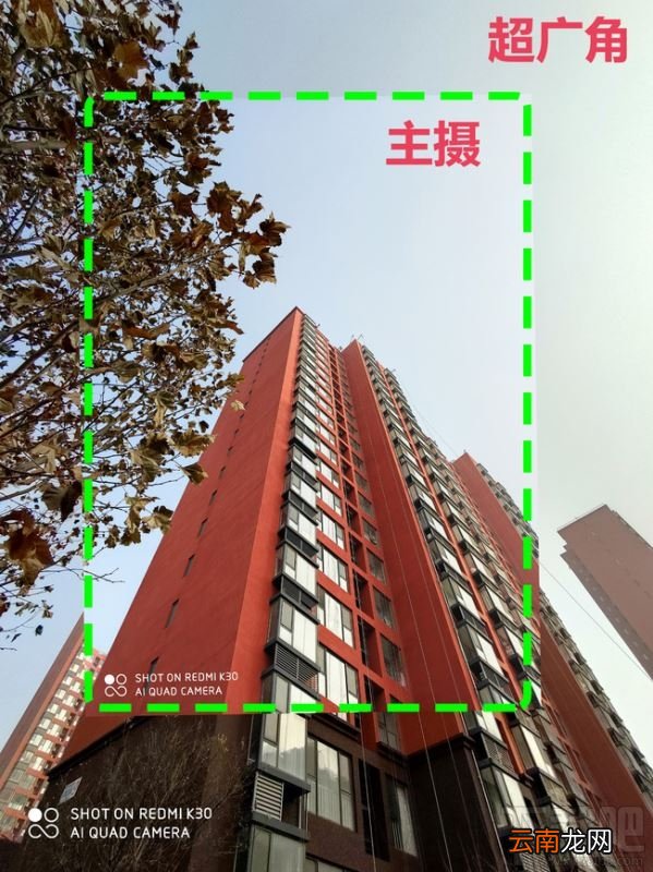 荣耀V30 PRO和Redmi K30哪款好？荣耀V30 PRO和Redmi K30对比详解