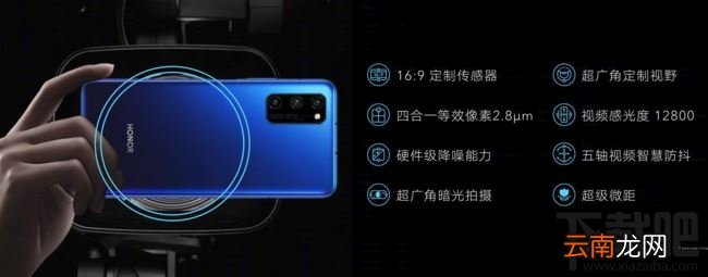 荣耀V30 PRO和Redmi K30哪款好？荣耀V30 PRO和Redmi K30对比详解
