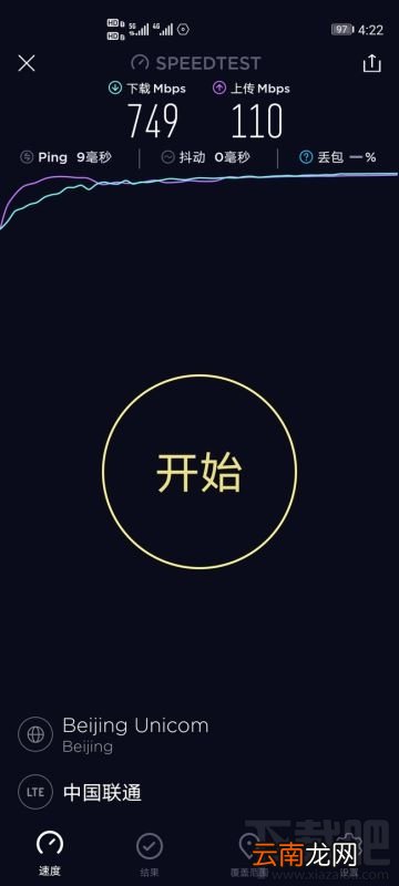 荣耀V30 PRO和Redmi K30哪款好？荣耀V30 PRO和Redmi K30对比详解