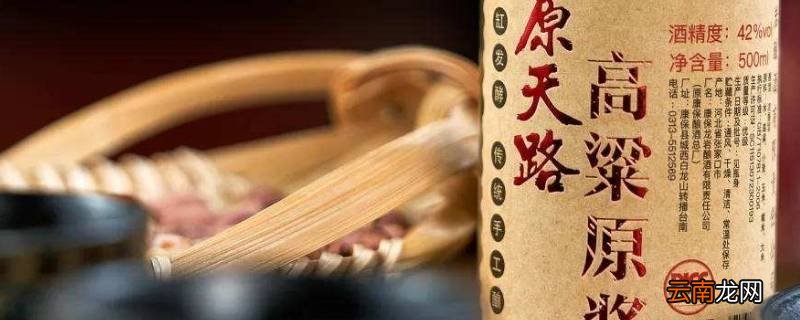q/ctp0002s是纯粮酒吗