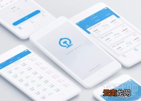 12306候补购票不成功怎么办？候补购票不成功退钱吗