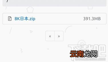 百度网盘文件不安装app能下载吗？不安装百度网盘app下载文件方法