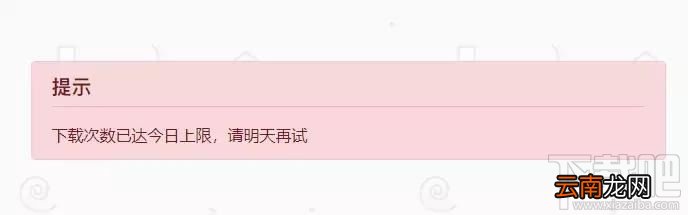百度网盘文件不安装app能下载吗？不安装百度网盘app下载文件方法