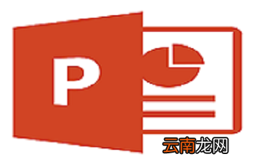 PowerPoint2010中对象快速对齐详细操作步骤