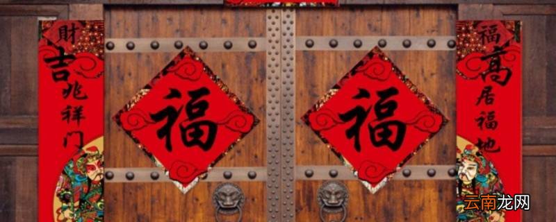 2米高的门对联要多长