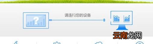 日行万步上传数据详细操作方法