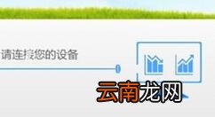 日行万步上传数据详细操作方法