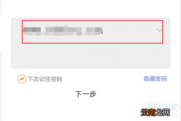 小米扩展器怎么设置
